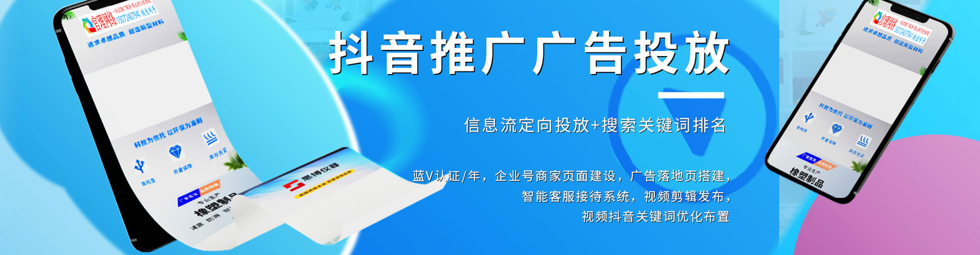 杨梅百度信息流