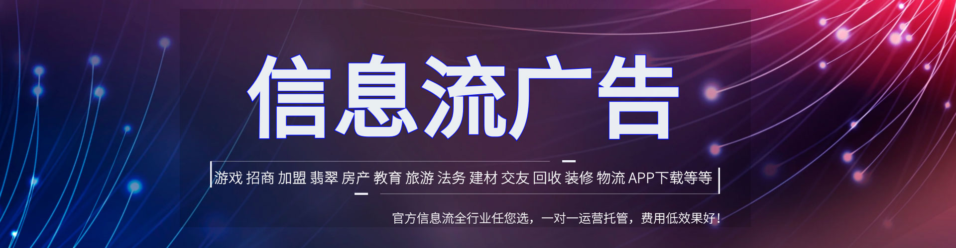 杨梅微博信息流