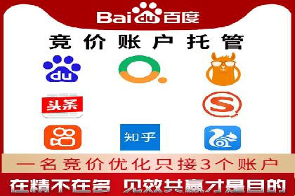SEM优化策略：中小企业如何低成本高效率投放