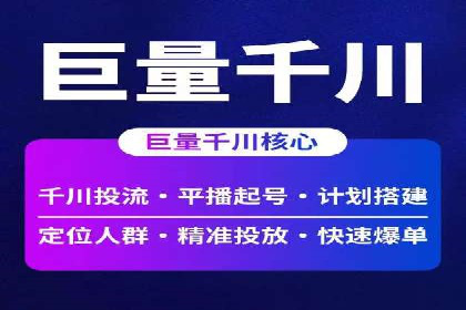 百度关键词推广费用案例分享：一家小企业的成功逆袭